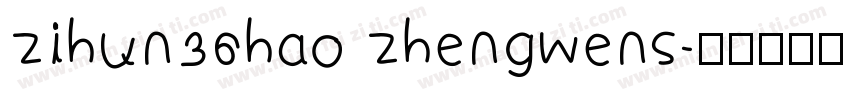 zihun36hao zhengwens字体转换